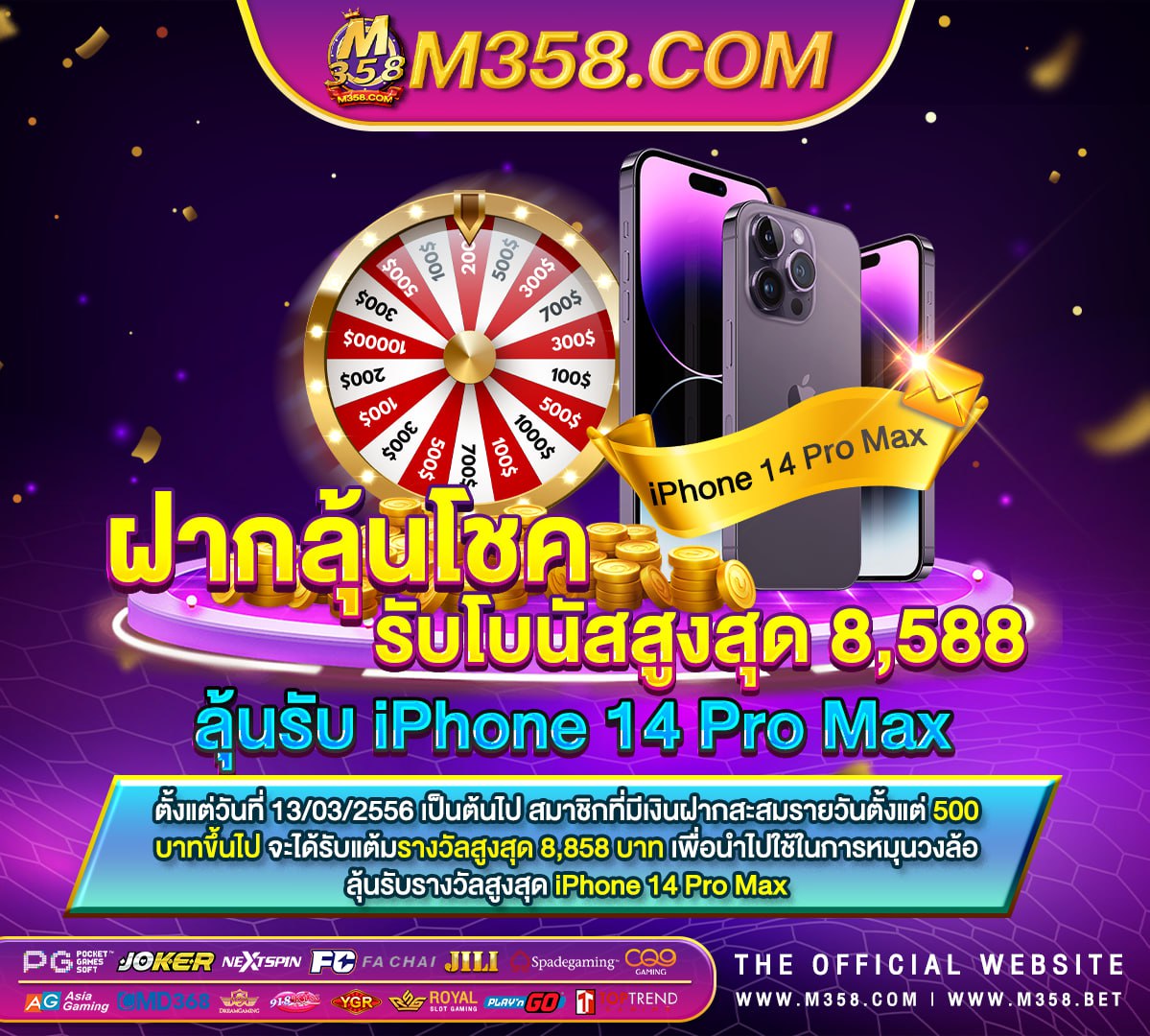 ฝาก 20 รับ 100 ค่าย pg slot191v1